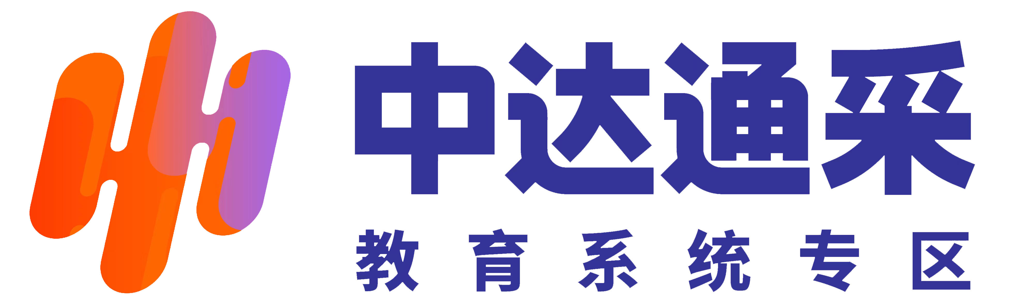 中达通采(广东)信息科技有限公司