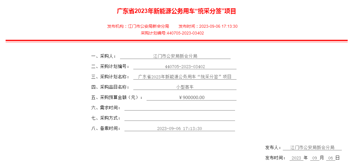 微信截图_20230906173642.png