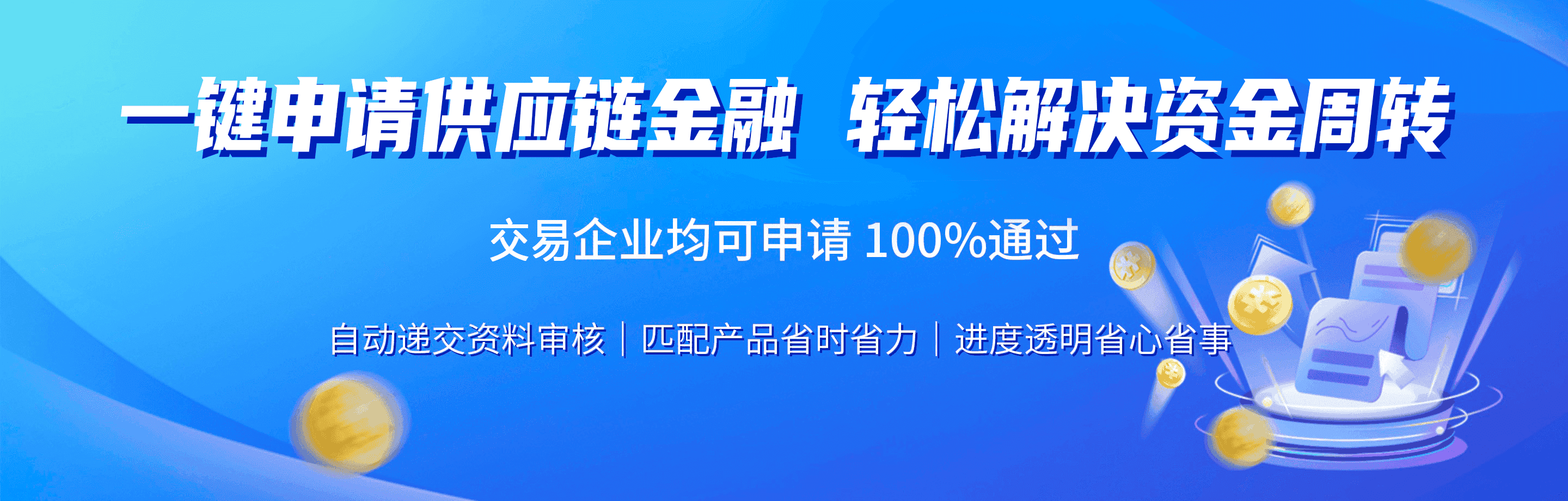 政采合作.png