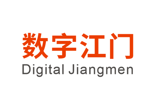 数字江门