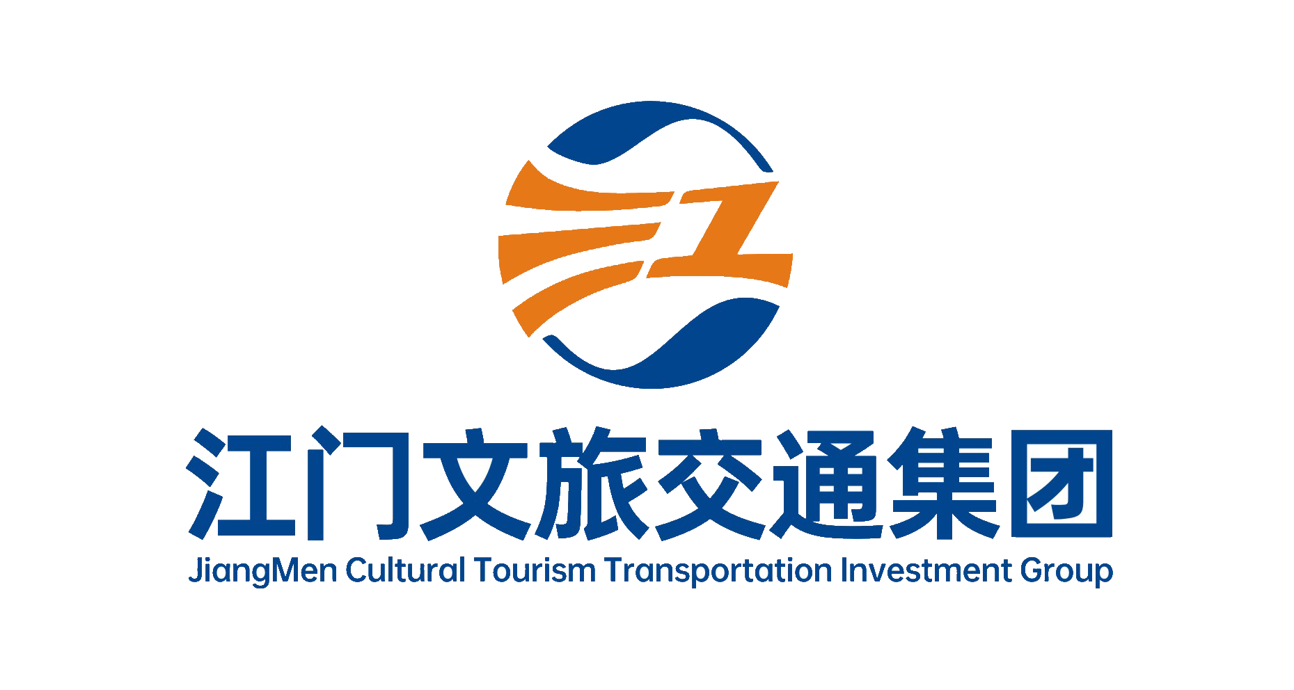 江门文旅交通集团