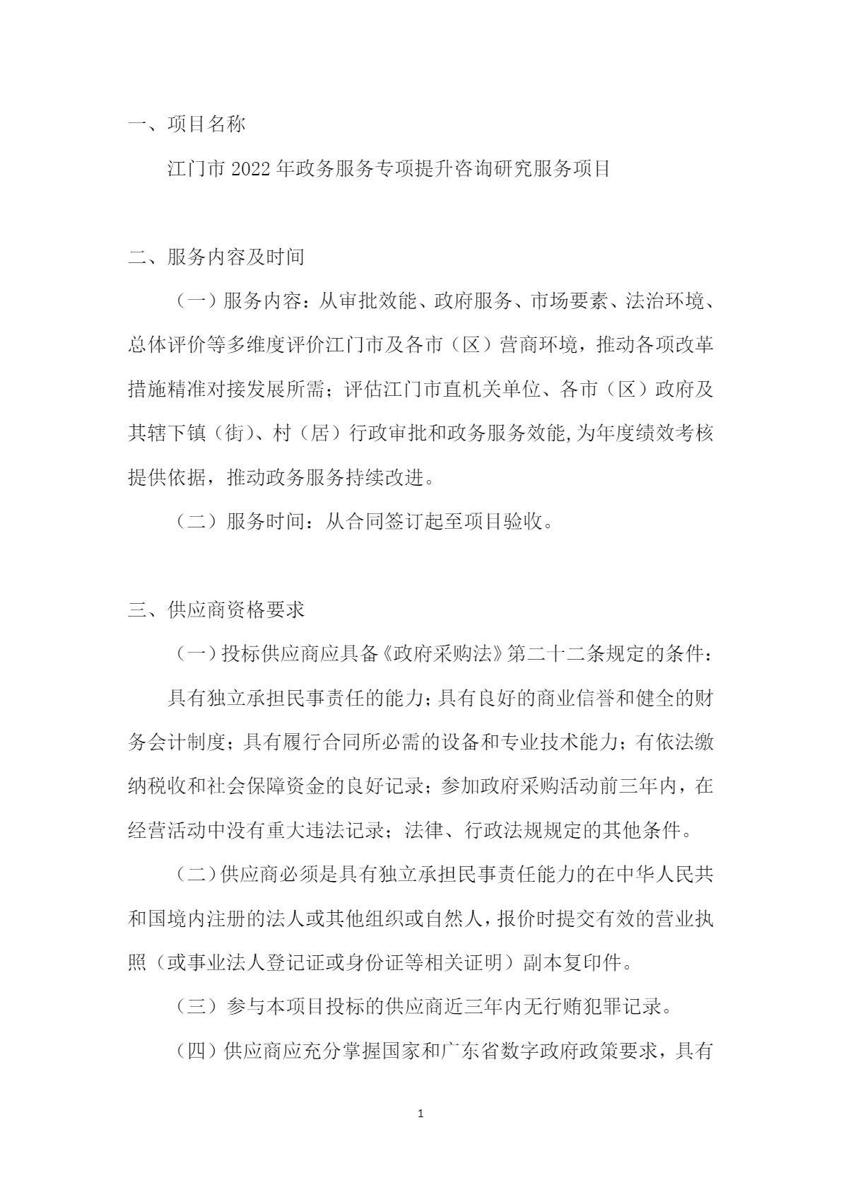 image-1.png