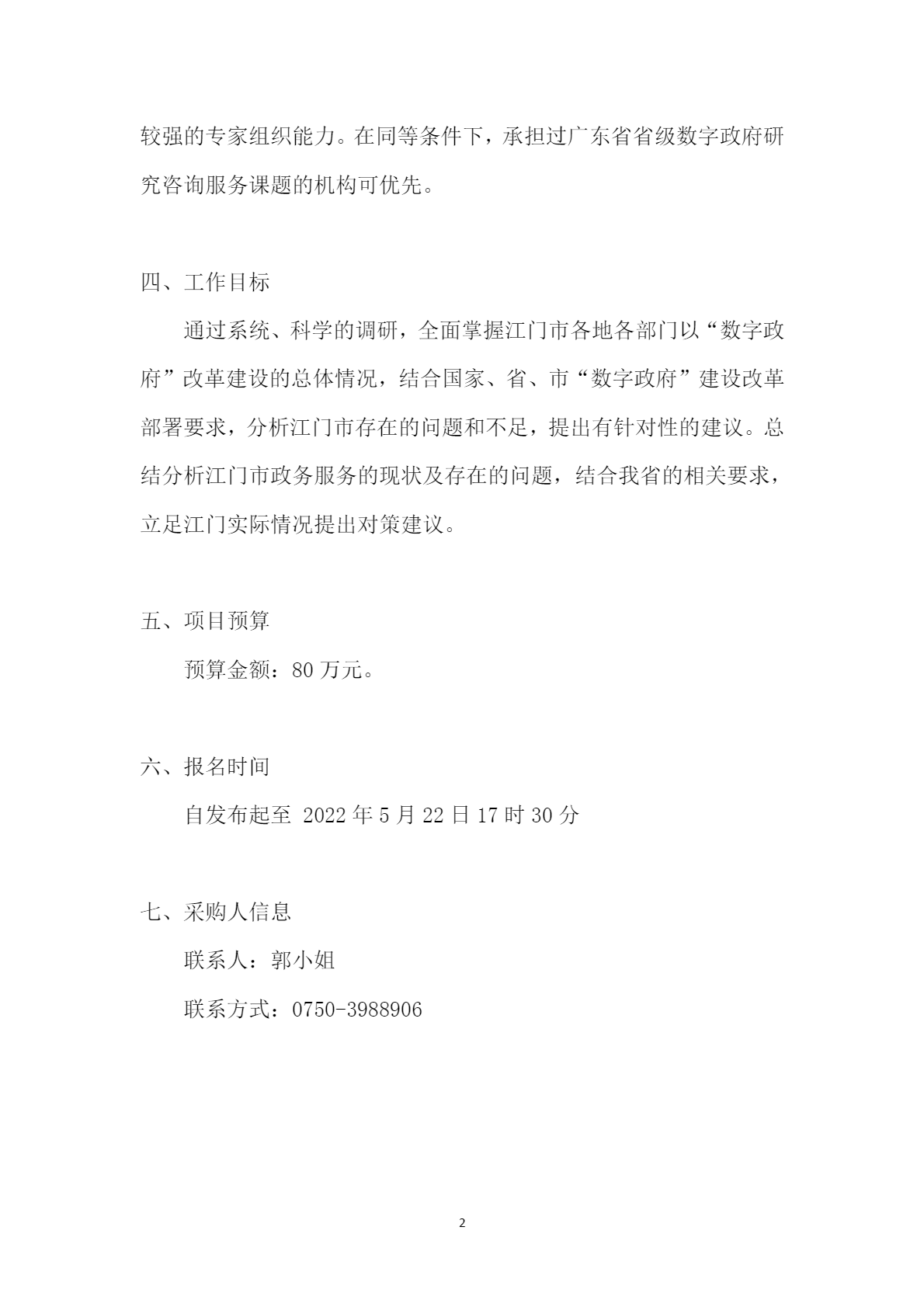 image-2.png
