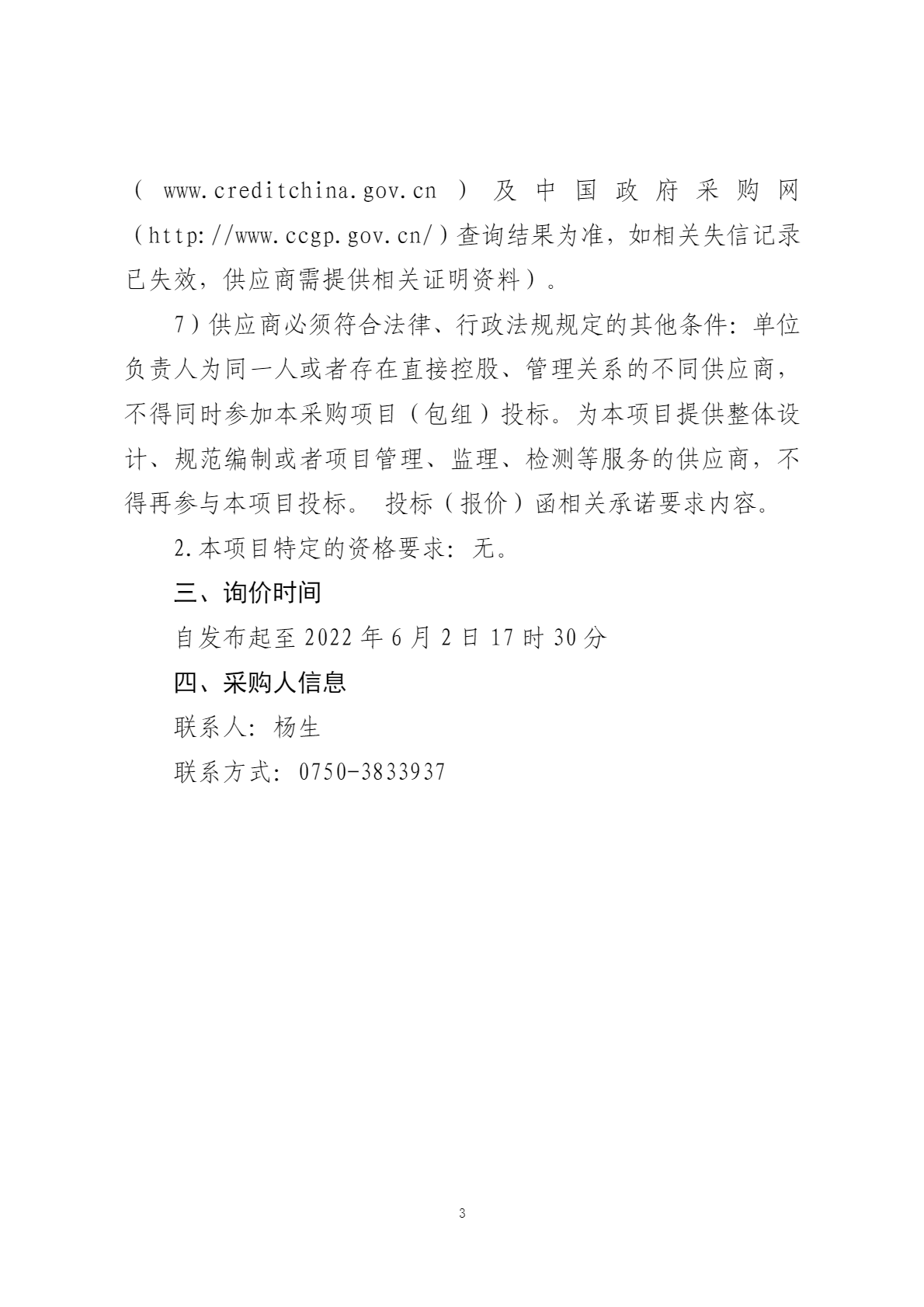 image-3.png