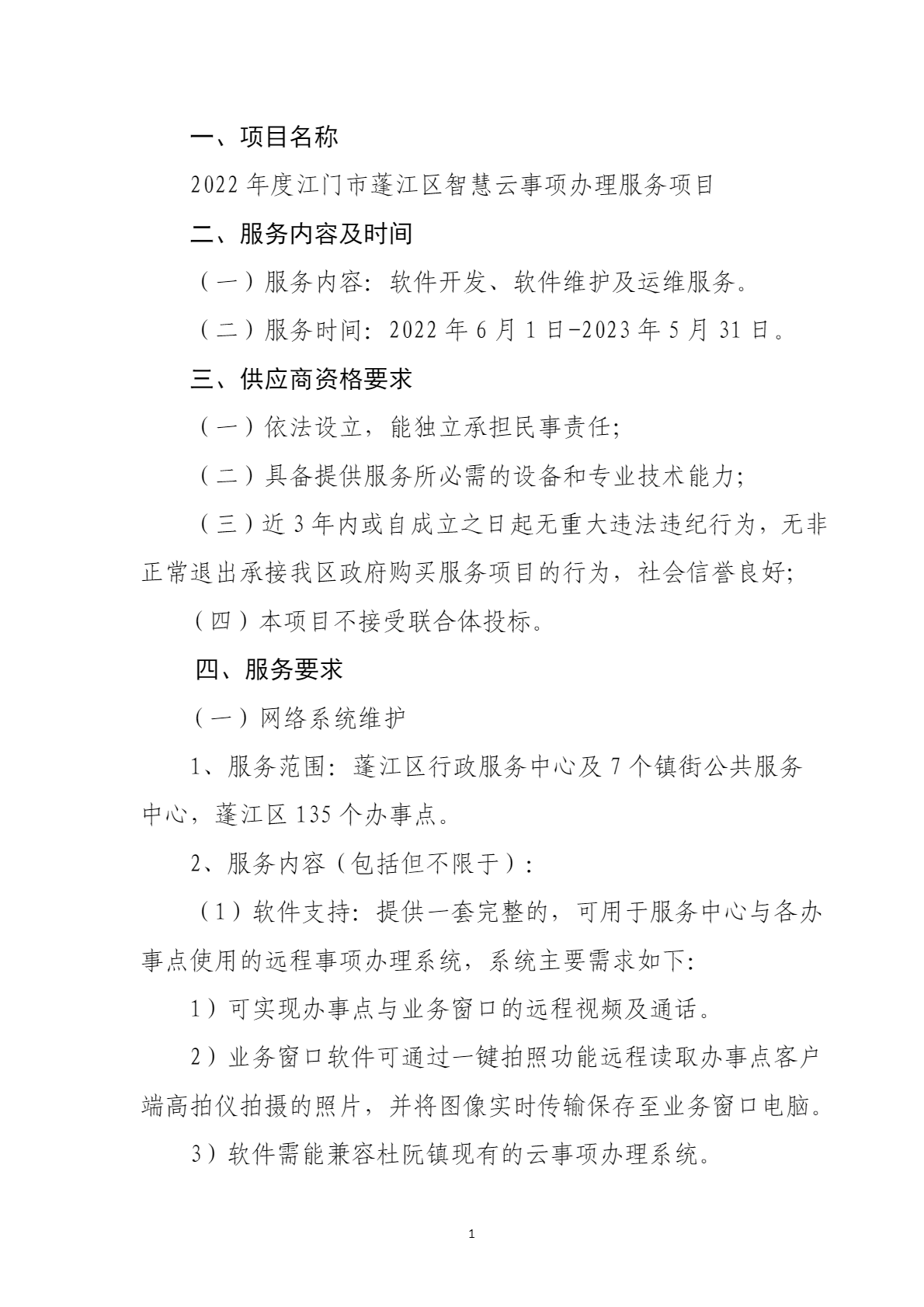 image-1.png