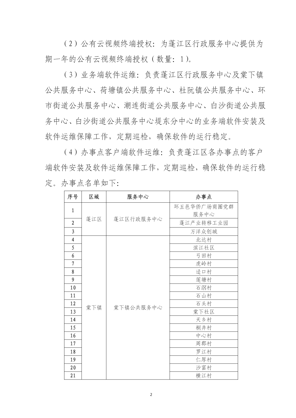 image-2.png