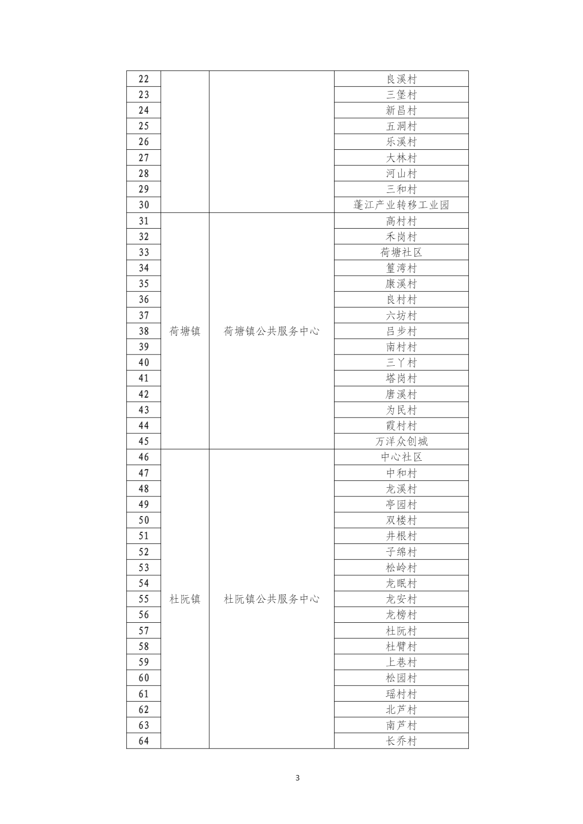 image-3.png