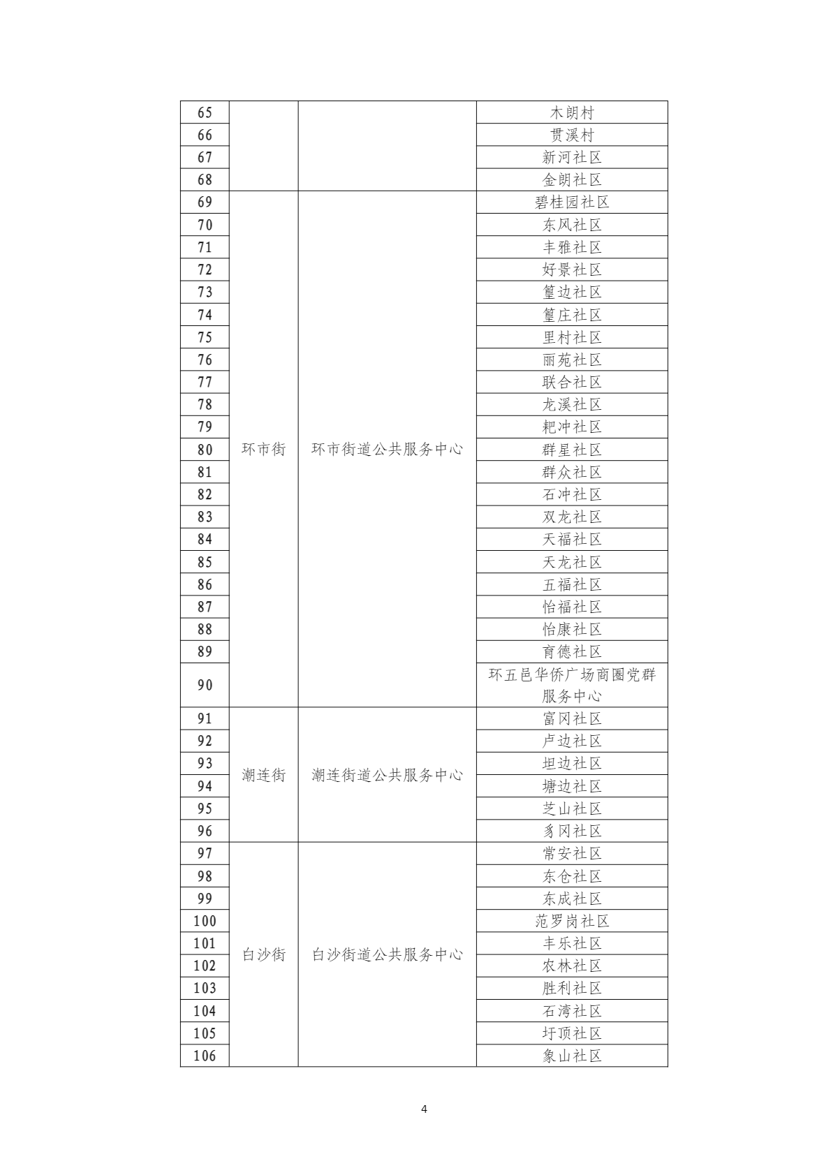 image-4.png