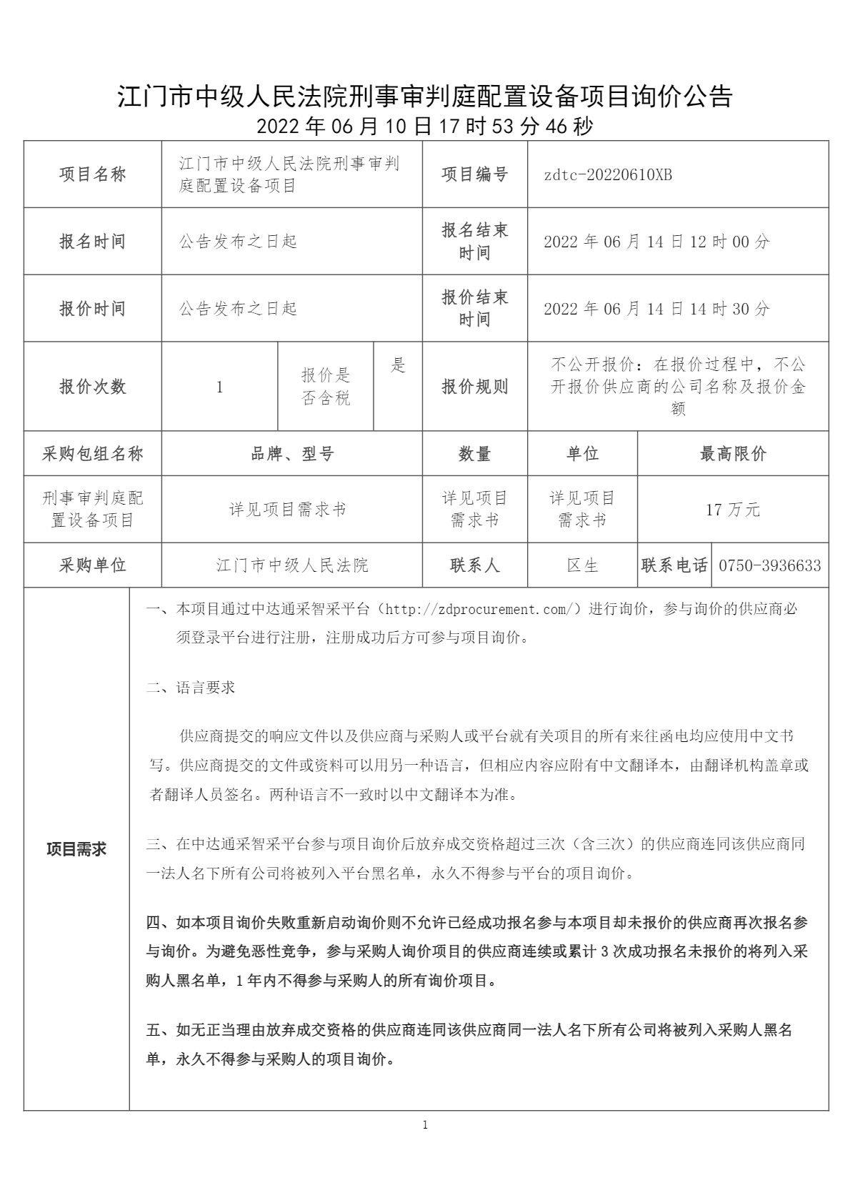 image-1.png