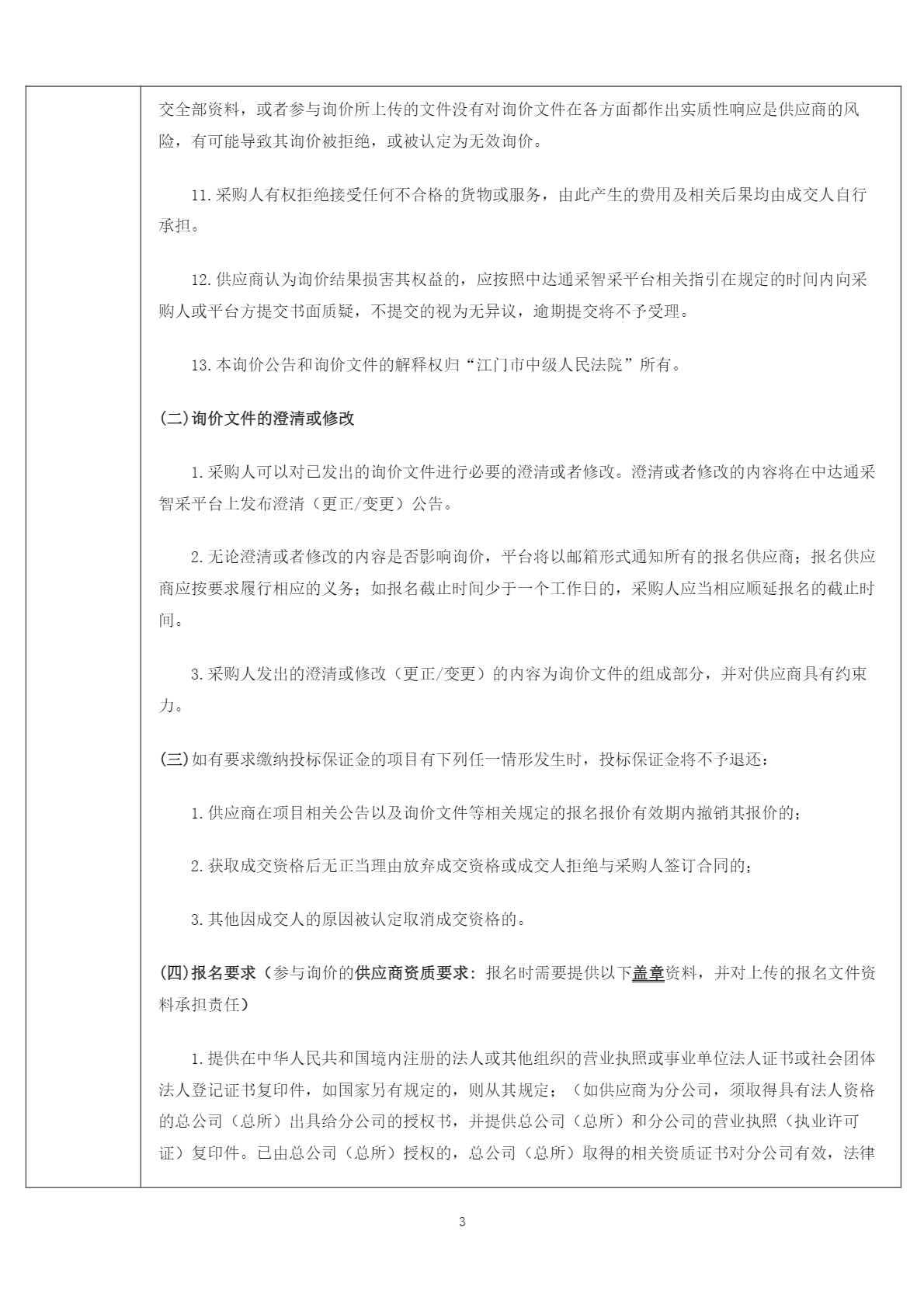 image-3.png