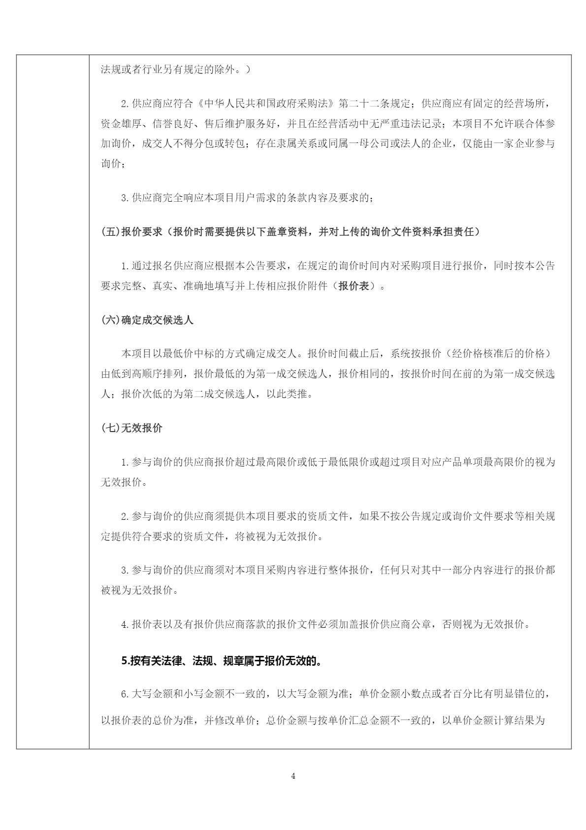 image-4.png