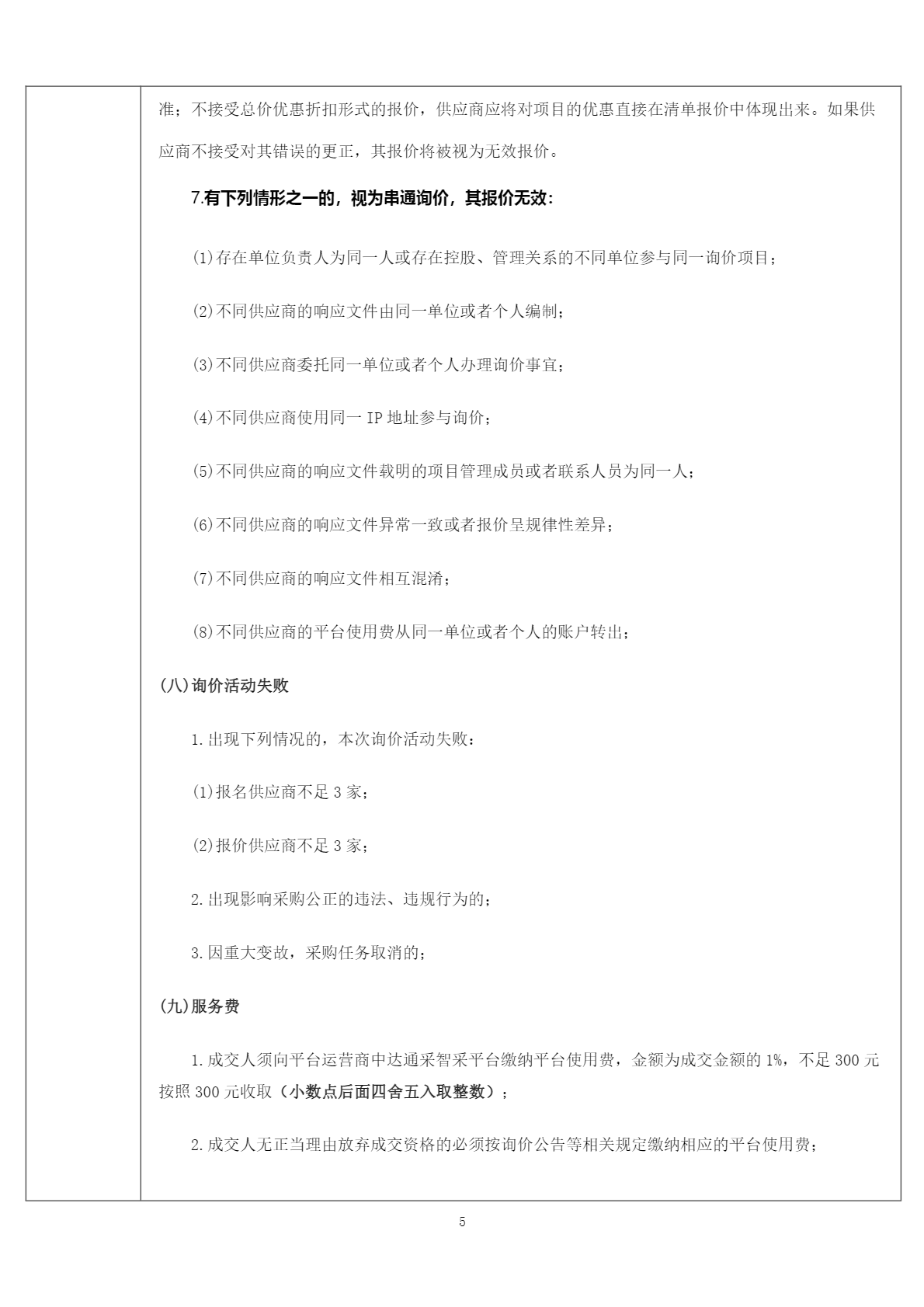 image-5.png
