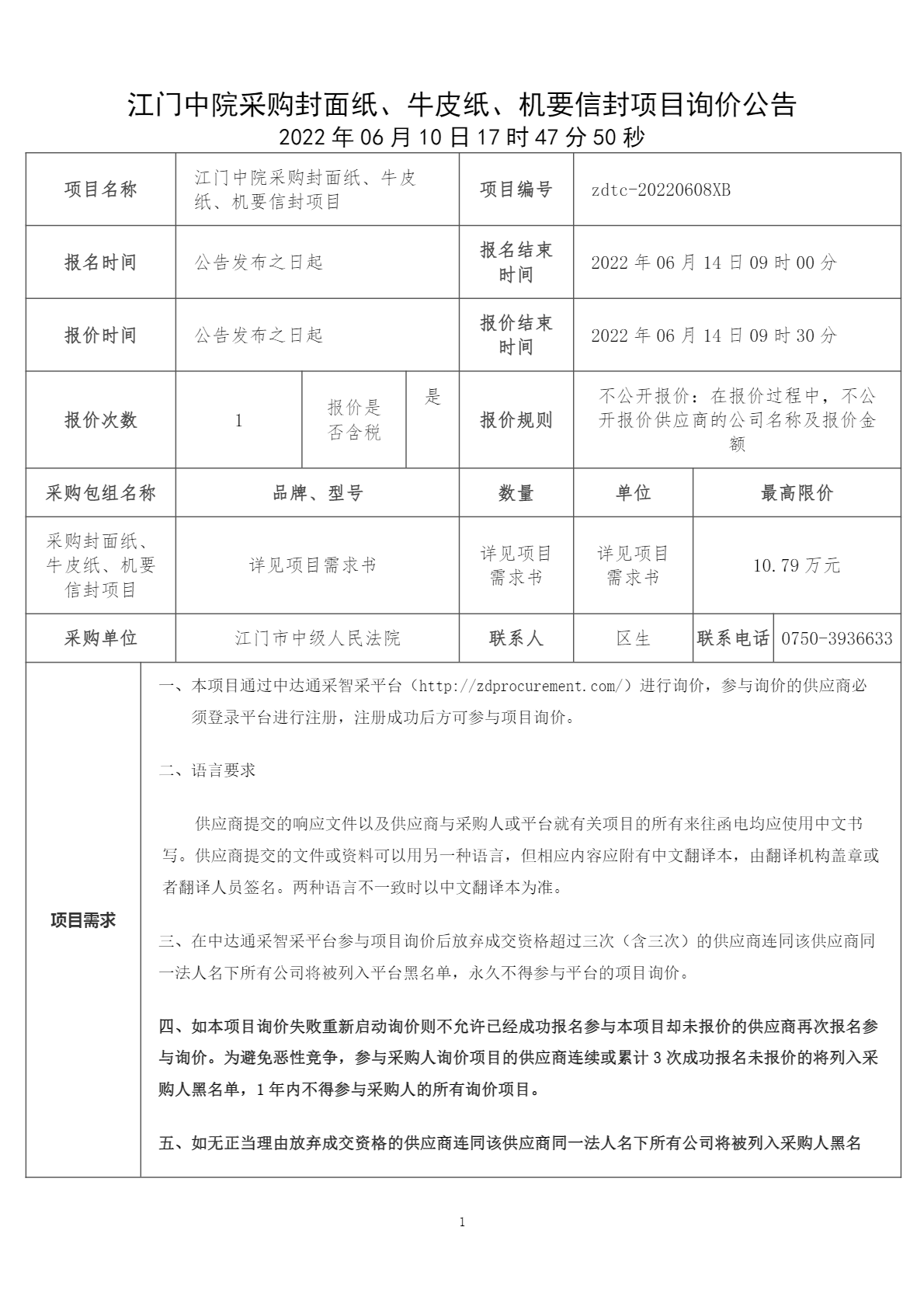 image-1.png
