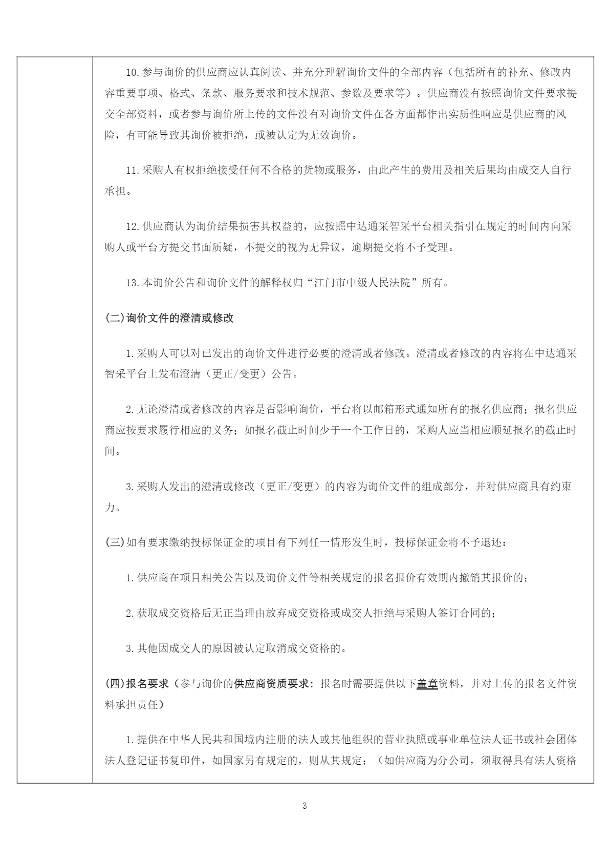 image-3.png