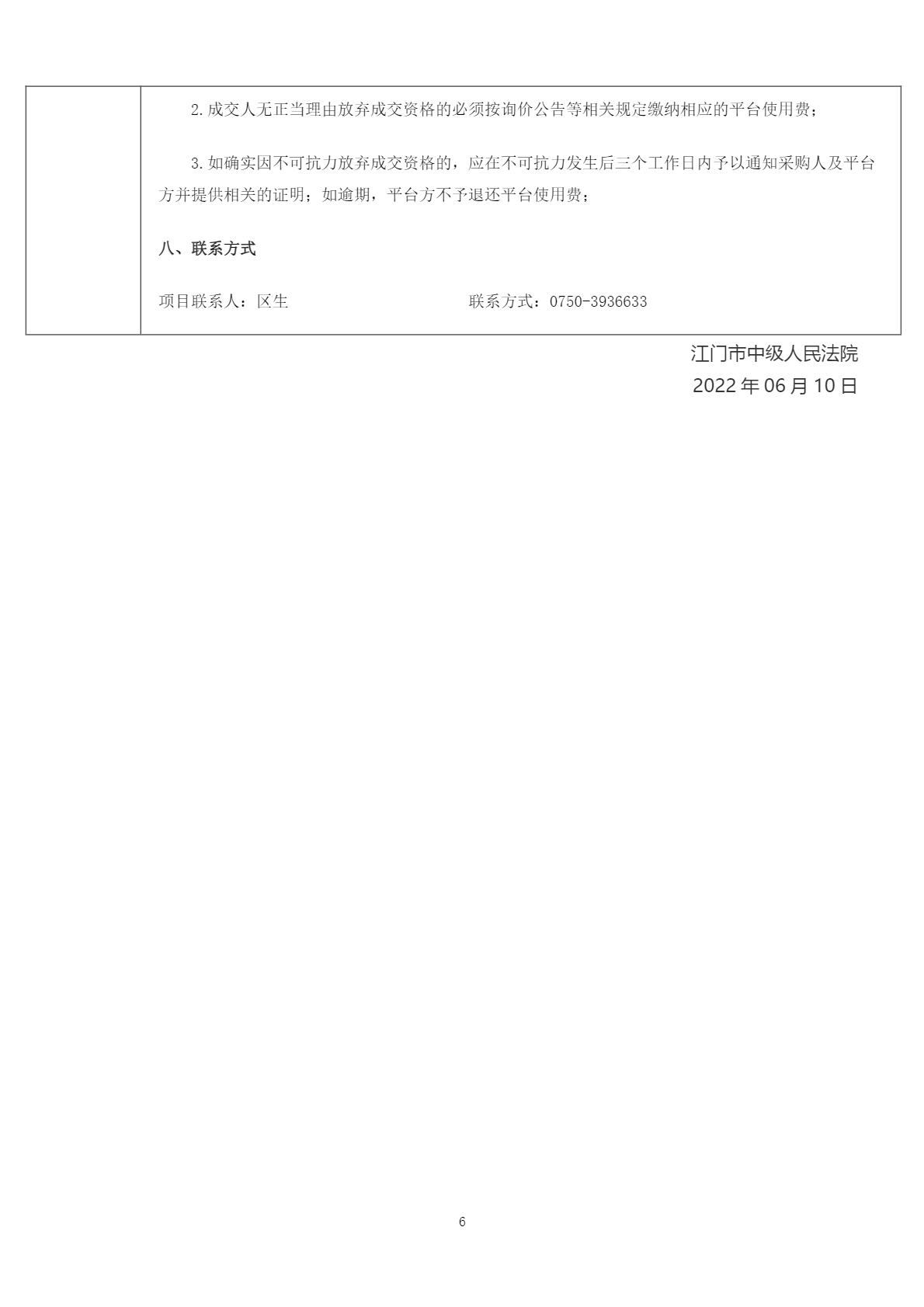 image-6.png