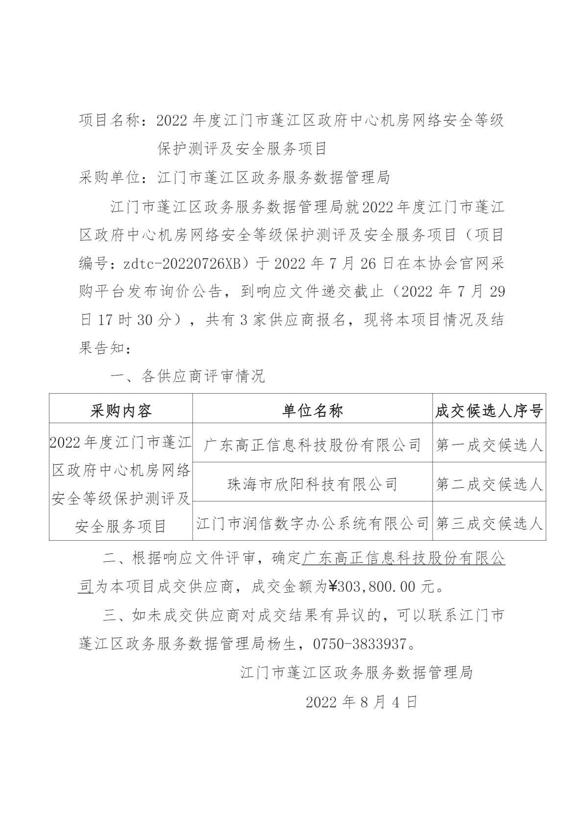 image-1.png
