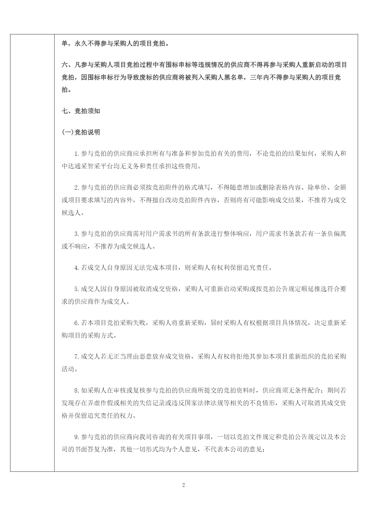image-2.png