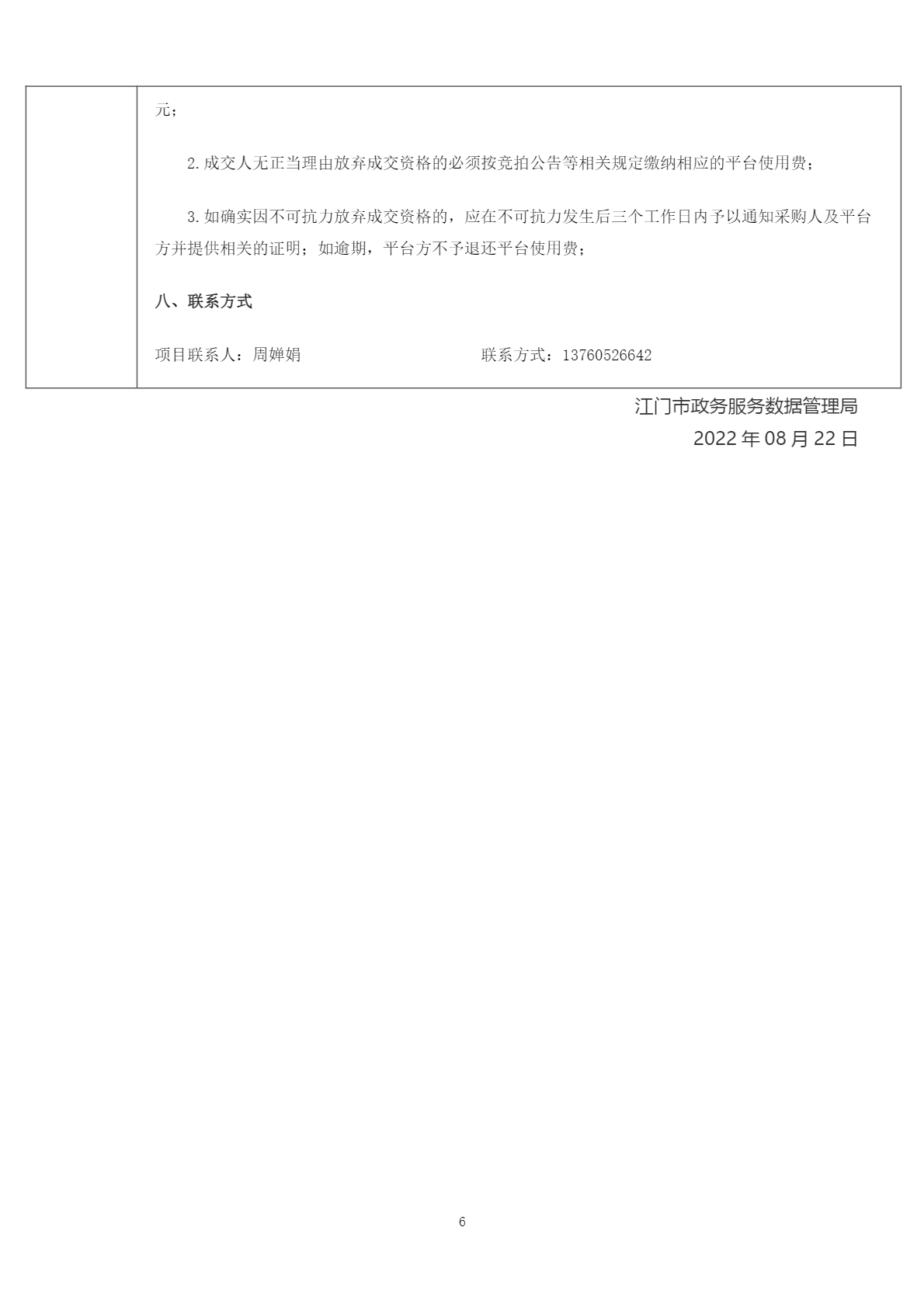 image-6.png