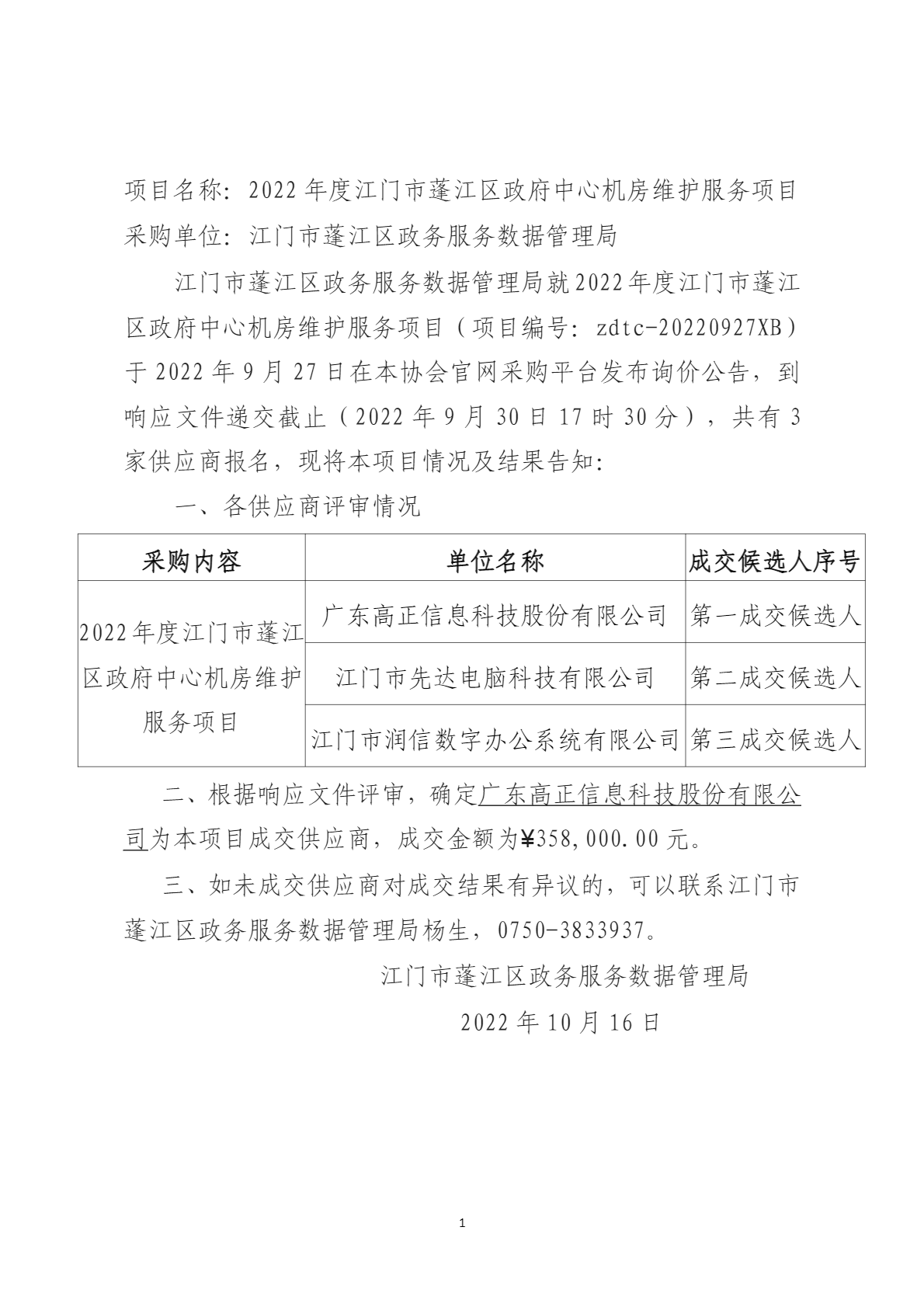 image-1.png