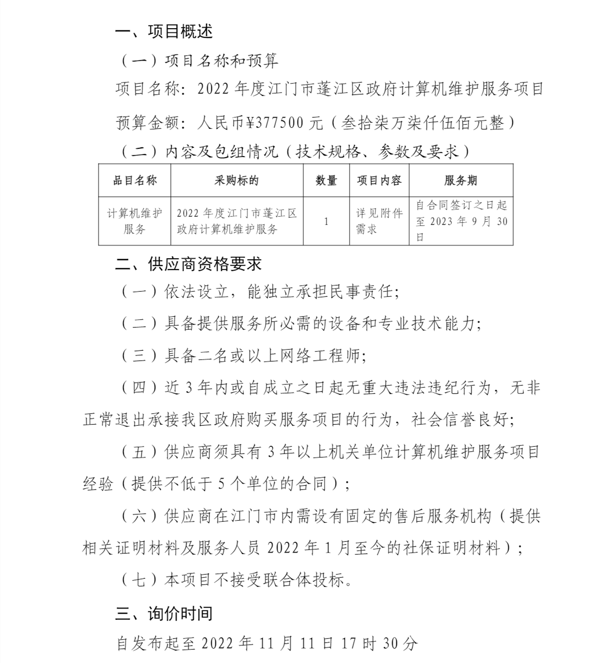 image-1.png