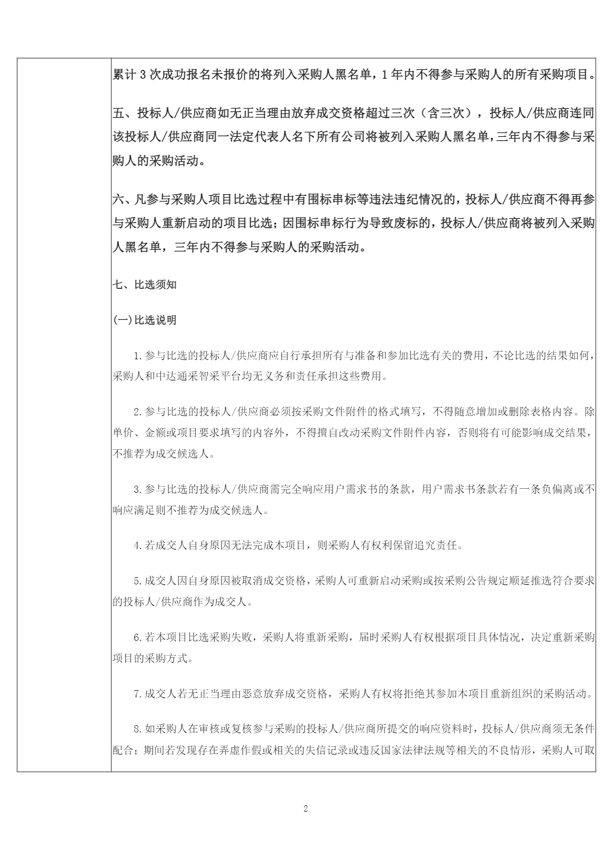 image-2.png