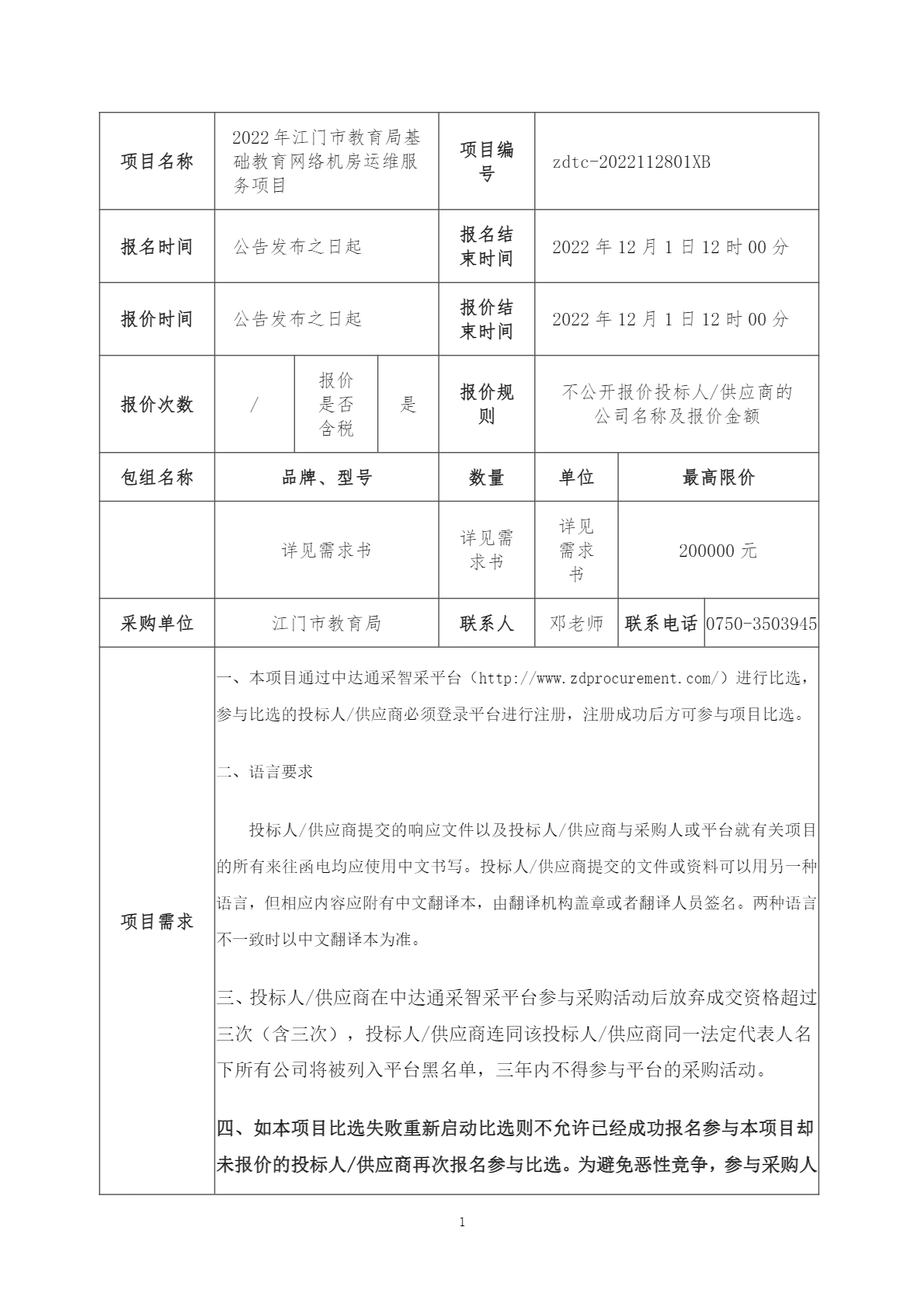 image-1.png