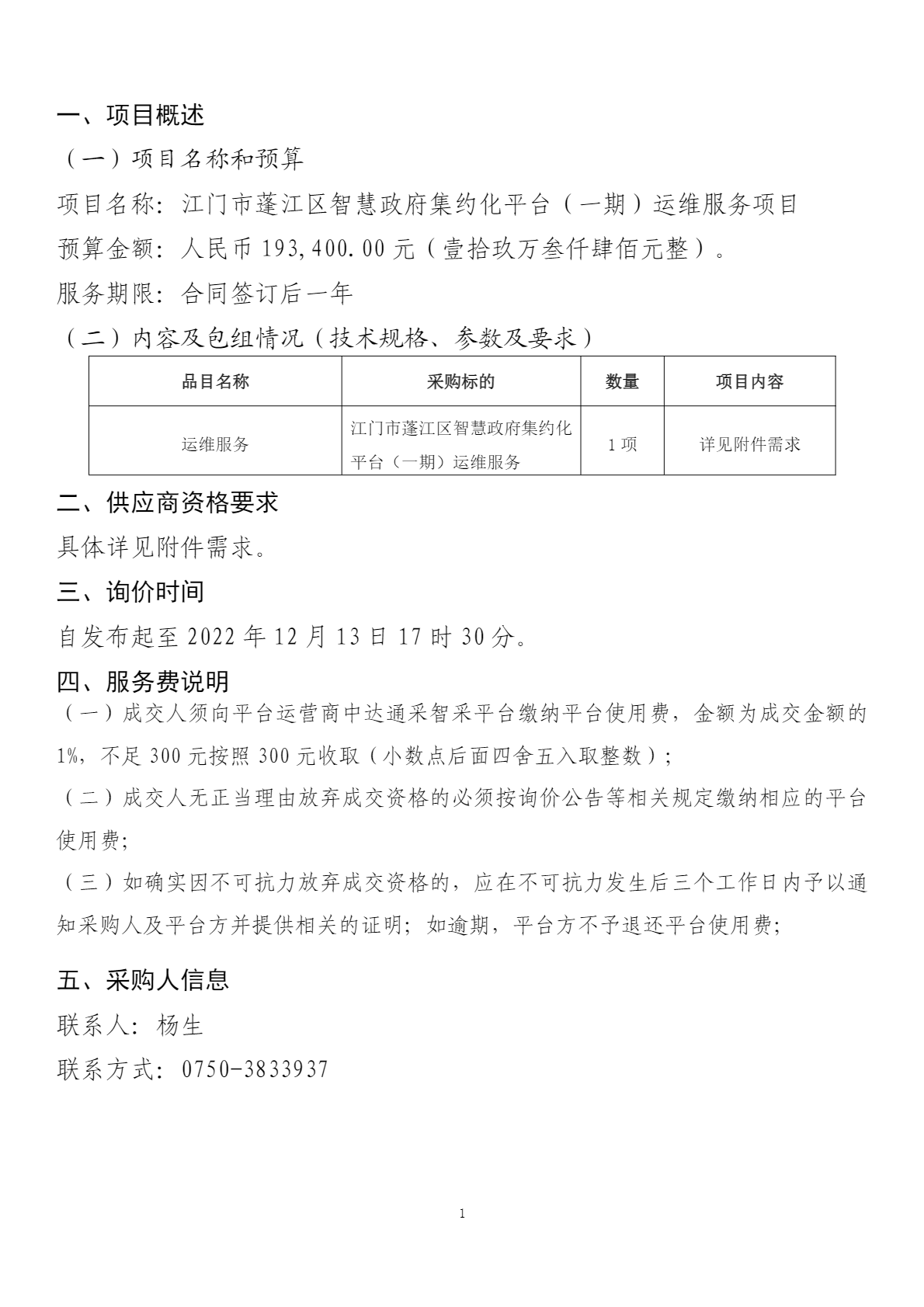 image-1.png