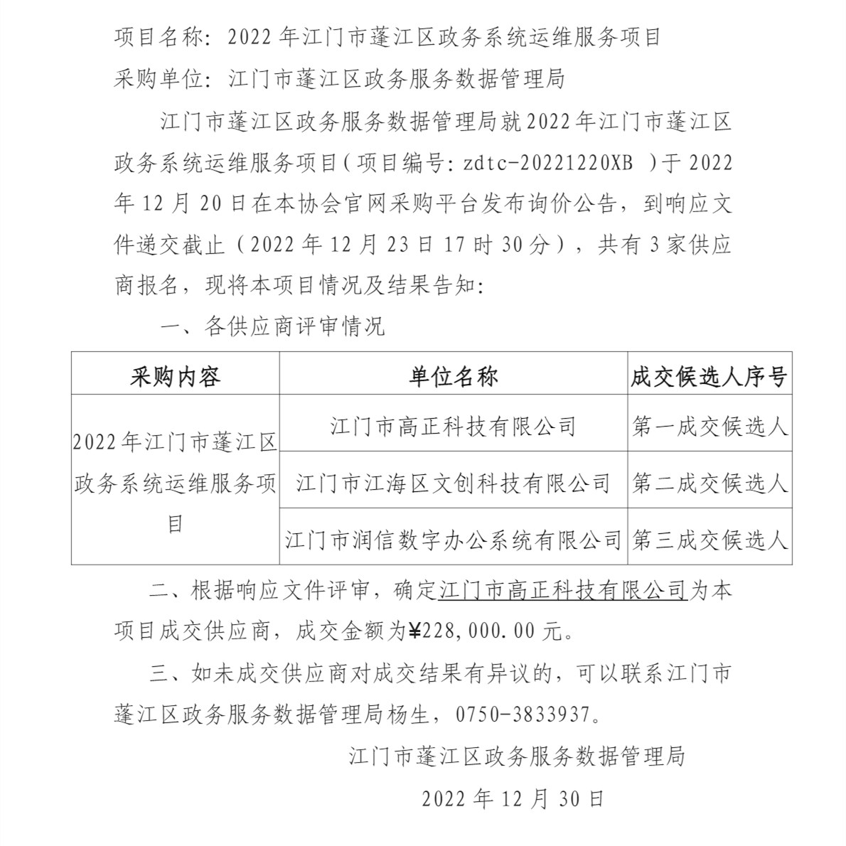 image-1.jpg