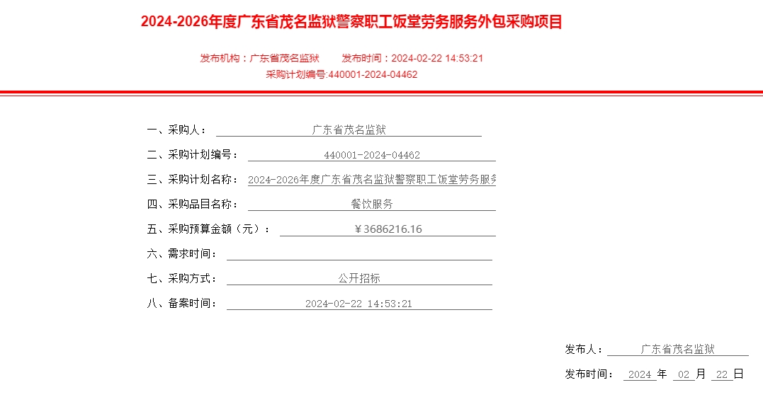 微信截图_20240222152657.png