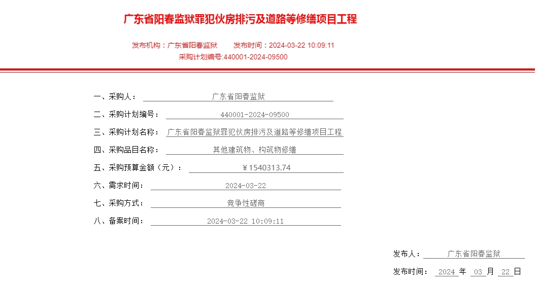 微信截图_20240322151839.png