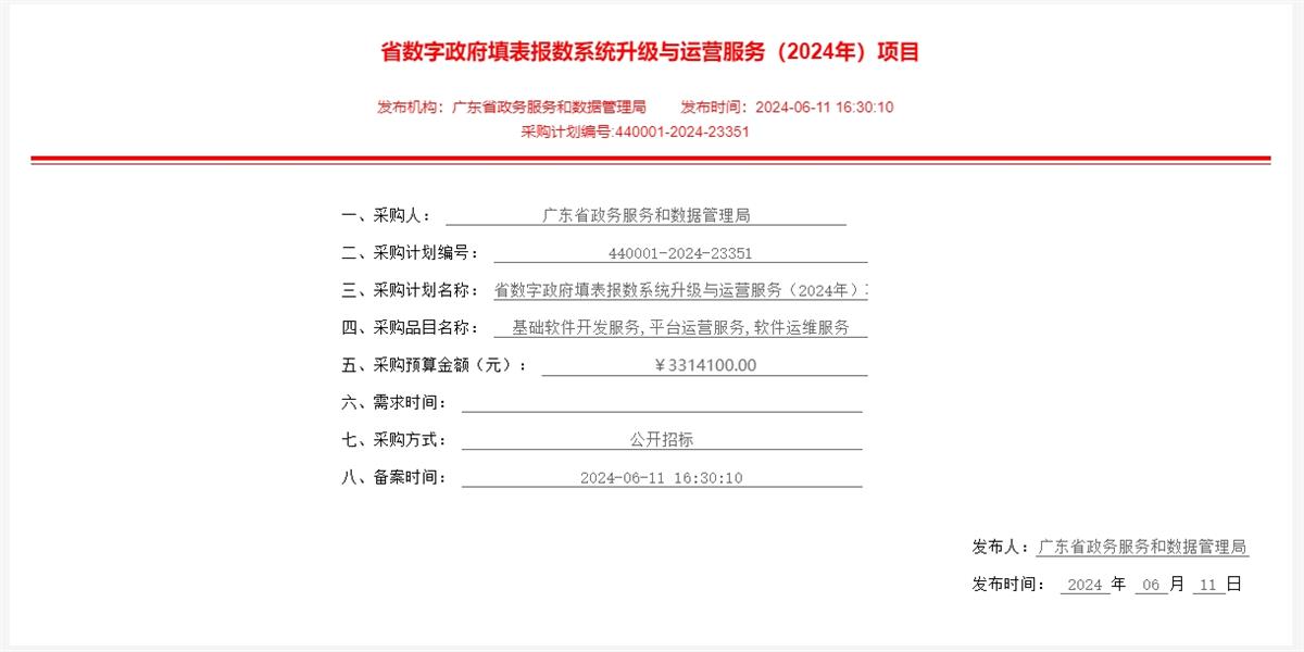 微信截图_20240611165607.png